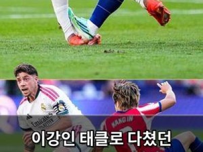 이강인 태클로 다쳤던 발베르데 복귀 소식에 논란