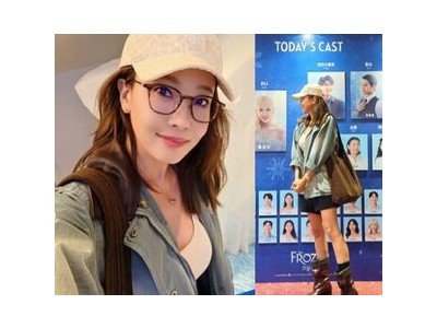 소유진 패션 센스에 화들짝 놀란 팬들