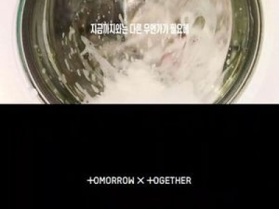 투모로우바이투게더 11월 미니 9집으로 돌아온다