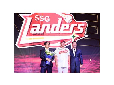 신인들 팬들과 첫 인사하는 SSG 랜더스