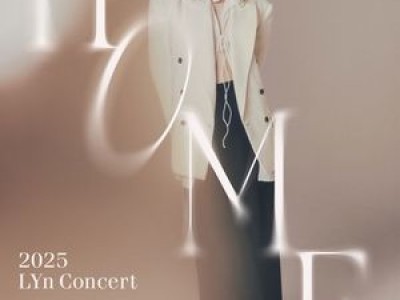 린 홈 공연 11월에 열려 팬들 기대