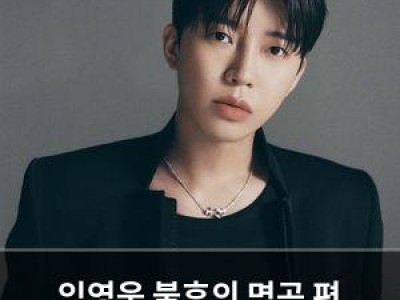 임영웅 불후의 명곡 편 본방송만 방송된다