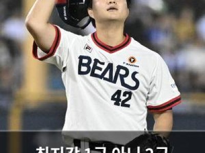 최지강 1군 아닌 2군 캠프로 이동해 논란