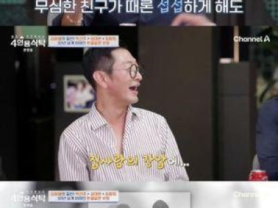 임창정 리마인드 웨딩사진에 대해 말했다