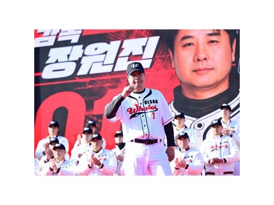 울산 웨일즈 KBO 첫 시민구단으로 야구 성장 기대