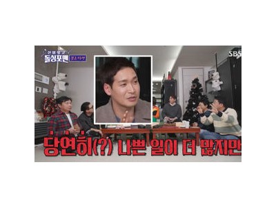정겨운 아내와 리얼한 부부싸움 고백해 화제