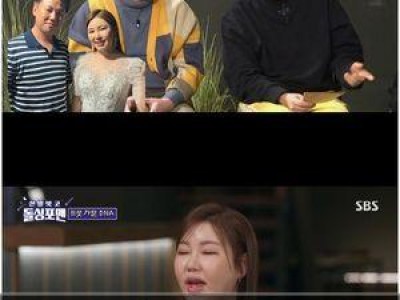 송가인 연애 환경 자유로워졌어 말한 이유