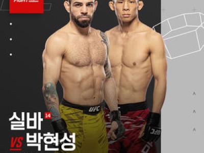 밴텀급 전 타이틀 도전자 UFC 밴쿠버 대결에 관심 집중