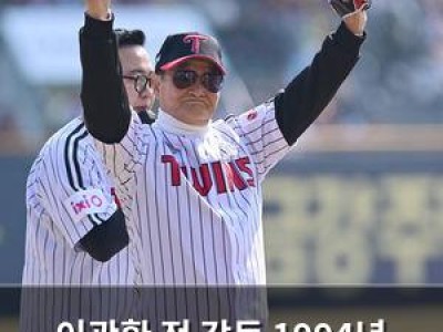 이광환 전 감독 1994년 LG 우승 주역으로 별세