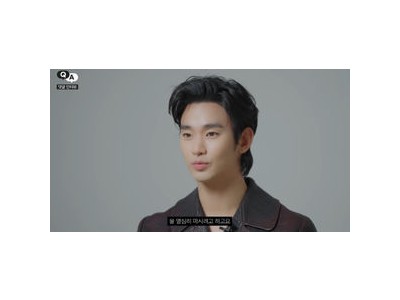 김수현 동안 미모 비결 공개에 팬들 관심 폭발