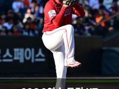 SSG 3연승 도전 KT 맞대결 선발은 김건우