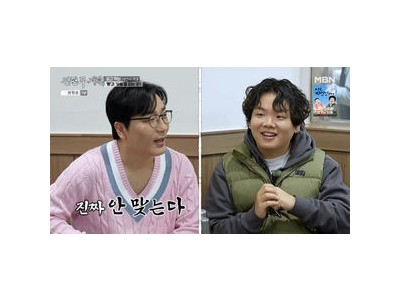 곽준빈 멘트 이어가려다 호통 맞은 사연