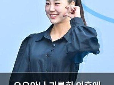오요안나 괴롭힘 의혹에 장성규까지 떠들썩