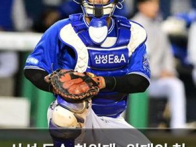 삼성 투수 최원태·원태인 첫 승 달성