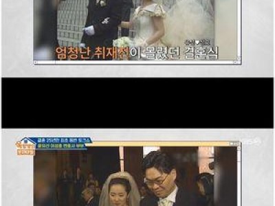 윤유선 이성호와 결혼하게 된 계기 공개