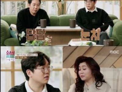 오은영 사슬 가족 할머니 양육 방식 비판
