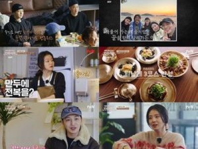 에드워드리의 컨츄리쿡 종영에 팬들 아쉬움