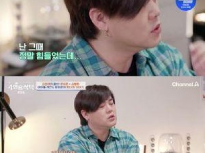 문희준 아버지 없이 힘들었던 과거 고백