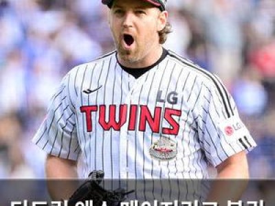디트릭 엔스 메이저리그 복귀 시도 중