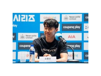 손흥민 토트넘 10년 끝 이적 소식 확정