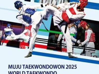 무주 태권도원 2025 세계태권도 그랑프리 유치 확정