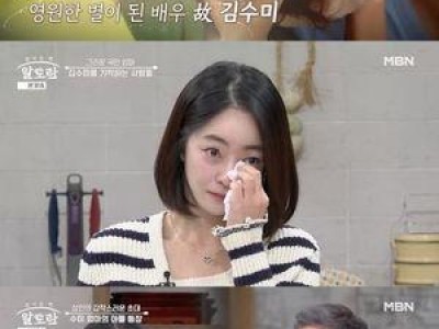 서효림 시어머니 김수미 손맛 재현해 화제
