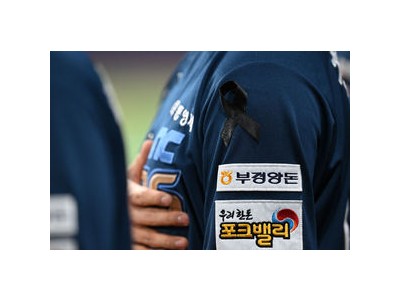 NC와 롯데 셋방살이로 갈등 심화