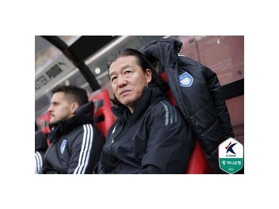 김판곤 감독 울산 HD 경기에서 또 결정력 문제 지적