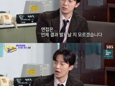 아근진에서 이재명 출연에 시청자들 반응 뜨거웠다