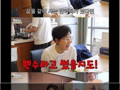 박정수 양아들인 식품회사 대표 소개해 화제