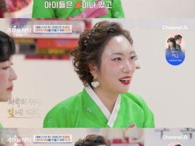 정경미가 출연한 예능에서 털어놓은 현실적인 이유