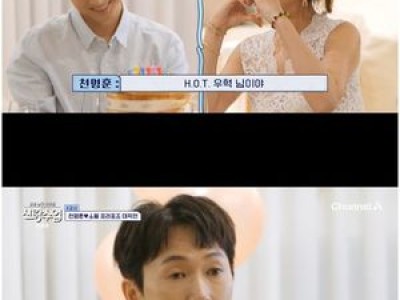 이정진 피부과 CEO 소월과의 오래된 인연 드러나