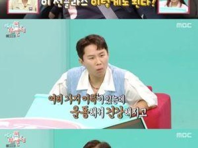 김석훈 건강 챙기는 모습에 시청자들 관심 집중