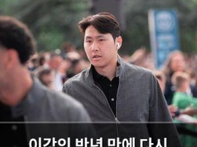 이강인 반년 만에 다시 아스날 맞붙는다