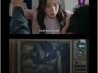 임지연 전기 충격으로 기절하며 마음 털어놓는 드라마