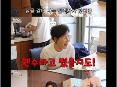 박정수 양아들인 식품회사 대표 소개해 화제