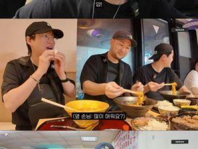 에픽하이가 동아시아 최고의 면 요리 선정해 화제