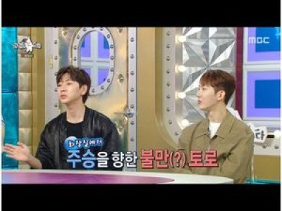 이주승 구성환과 첫 만남에 놀라운 사실 드러나