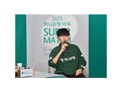 신진서 9단 8월 랭킹도 1위 유지
