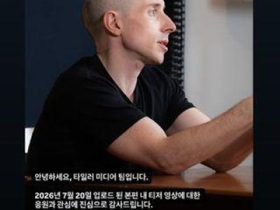 양창섭 KT전 다시 맞서는 이유가 뭔지 궁금해