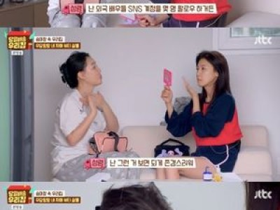 김성령 하지원 등 출연자들 당일배송 우리집 방송 후 반응 뜨거운 듯