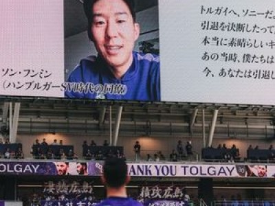 손흥민 함부르크 시절 친구 은퇴식에 영상편지 보낸 이유