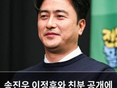 송진우 이정후와 친분 공개에 출연진 아니 진짜?