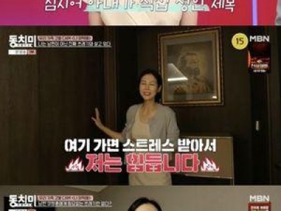 이창훈 아내가 남편 고발 방송에서 폭로한 이유