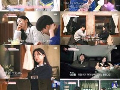 신들린 연애2 데이트 선착순 논란에 휩싸여