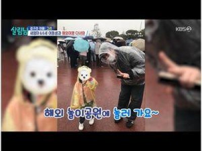 살림남2 그리가 새엄마에 대한 마음 드러내