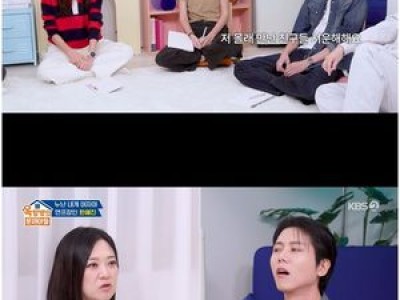 한혜진 연애 고민 상담 대처법 공개