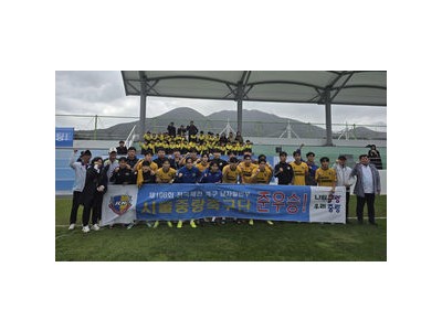 서울중랑축구단 전국체전 은메달로 감동 주다