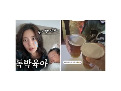 손담비 육퇴 후 남편과 함께 휴식 즐기는 모습 공개