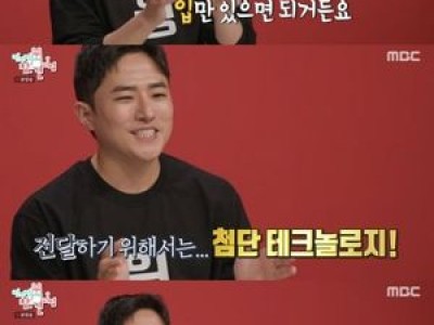 윙 GD 콘서트 게스트로 출연 확정